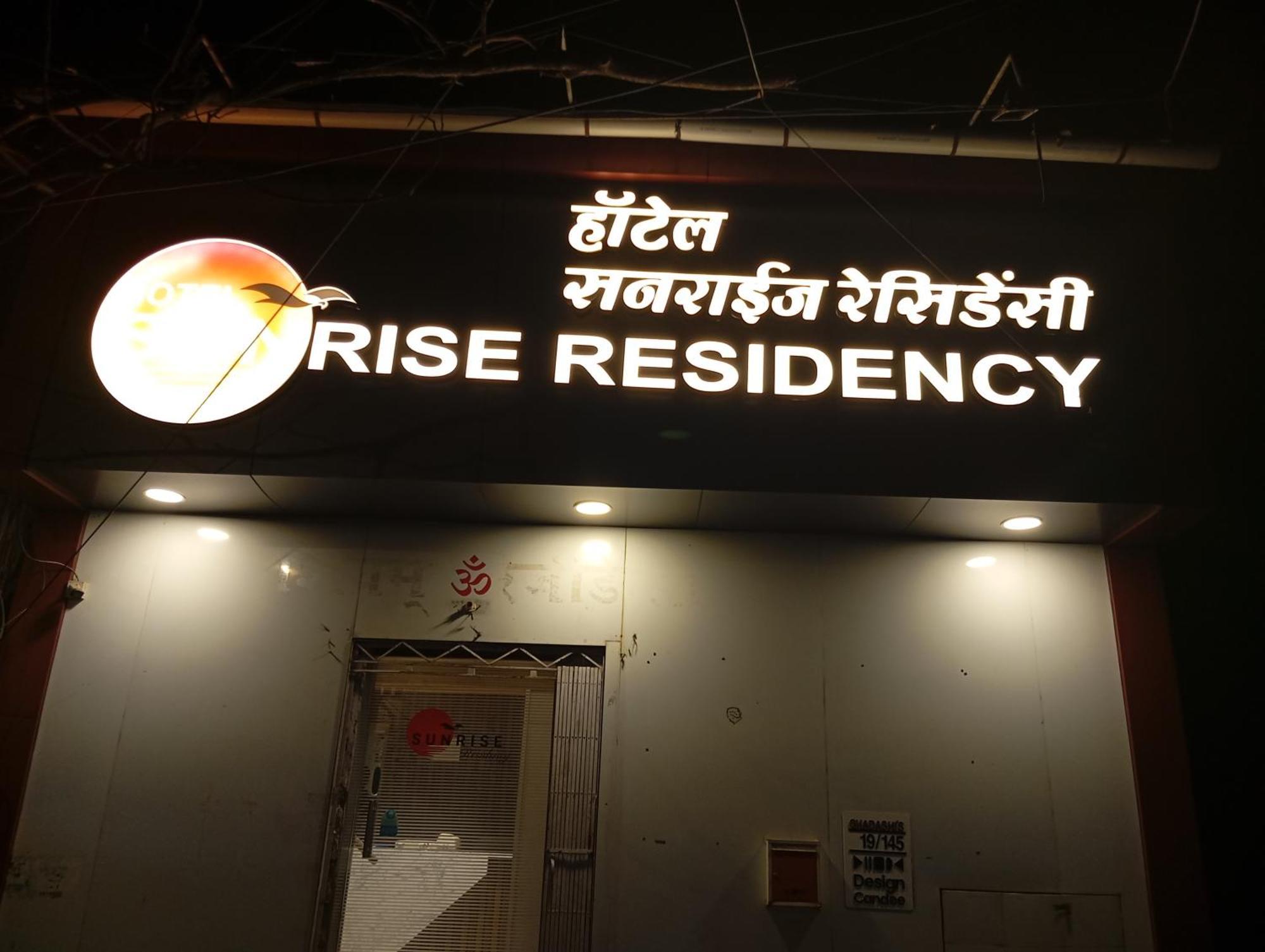 Hotel Sunrise Residency Mumbai Exterior photo