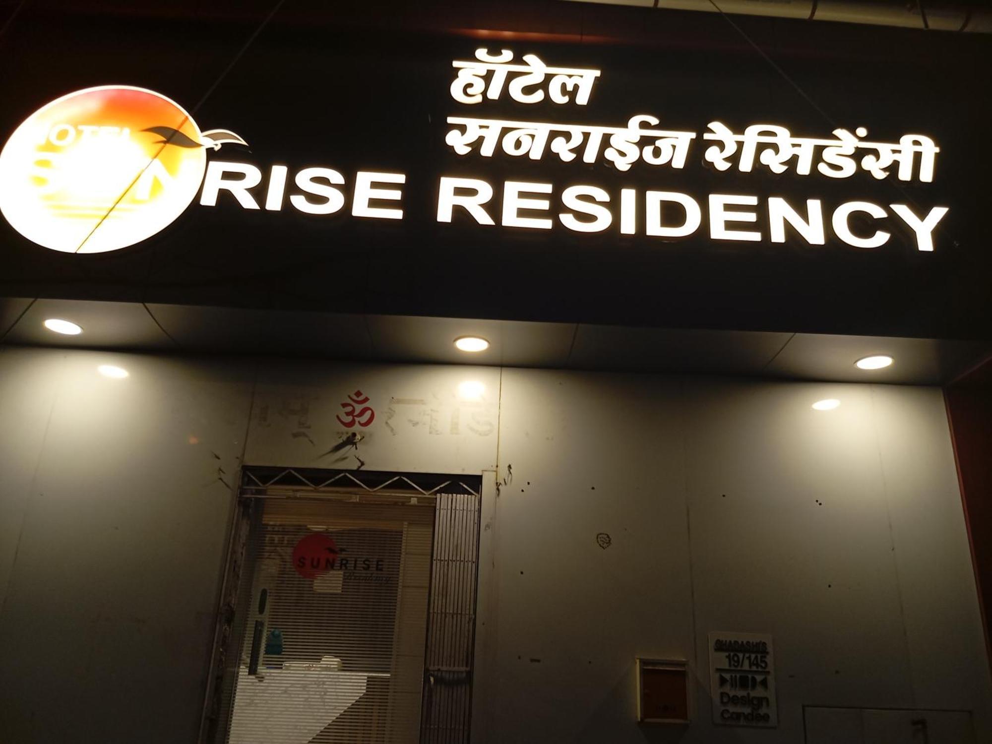Hotel Sunrise Residency Mumbai Exterior photo